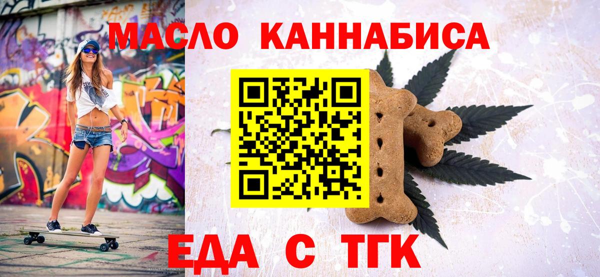 Лысьва  Canna-Cookies марихуана  Вход с VPN 