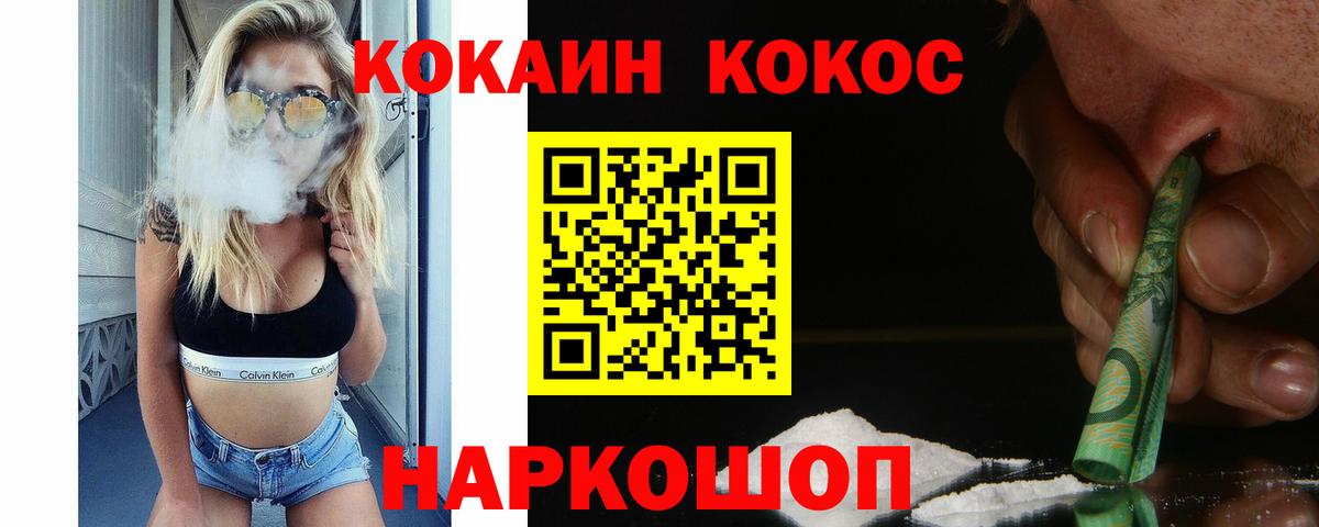 КОКАИН 98%  COCAIN VHQ  Лысьва  COCAIN  Вход с VPN 