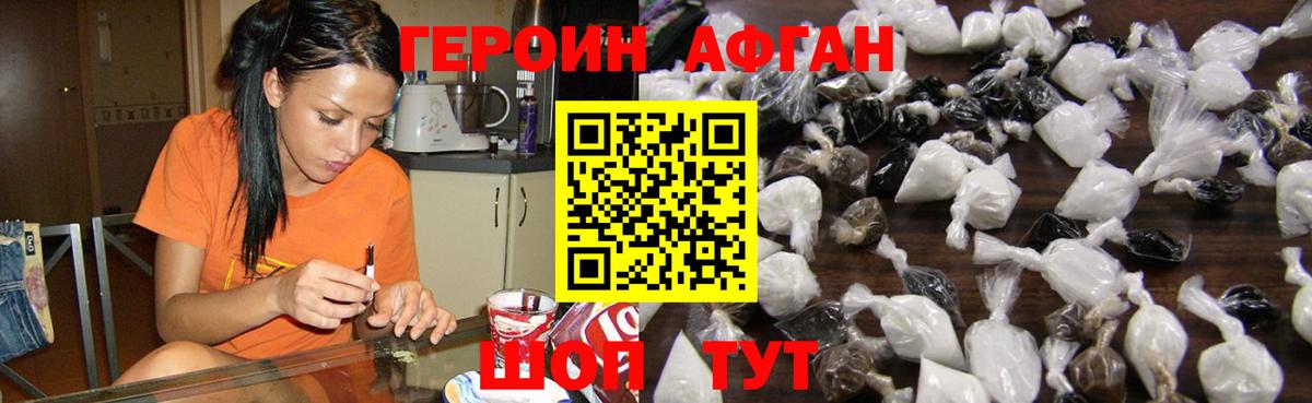 Лысьва  Героин VHQ  Вход с VPN 