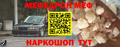 МДМА Комсомольск-на-Амуре