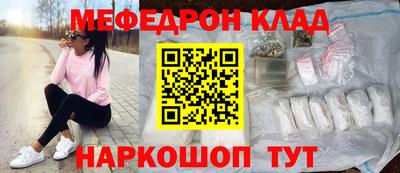 стафф Коммунар