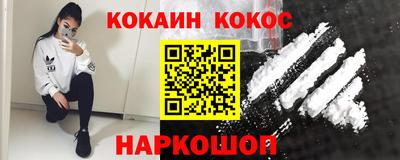 МДМА Комсомольск-на-Амуре