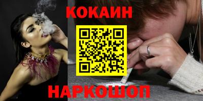 стафф Коммунар