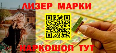 МДМА Комсомольск-на-Амуре