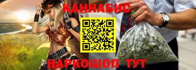 стафф Коммунар