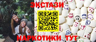 стафф Коммунар