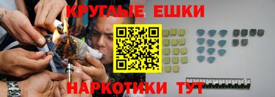 стафф Коммунар