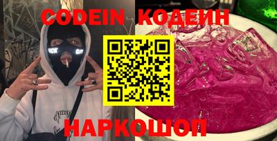 стафф Коммунар