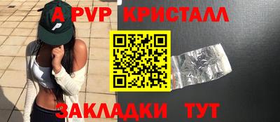 МДМА Комсомольск-на-Амуре