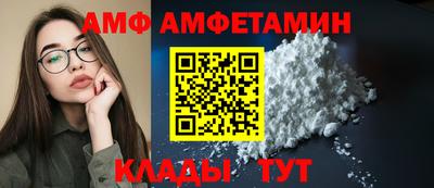 МДМА Комсомольск-на-Амуре