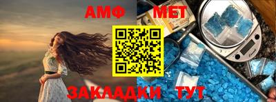 стафф Коммунар