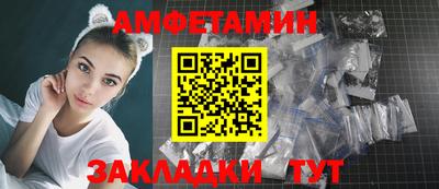 стафф Коммунар