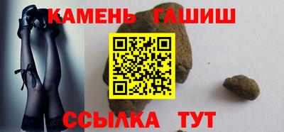 стафф Коммунар