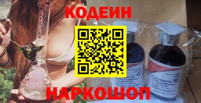 стафф Коммунар