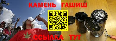 стафф Коммунар