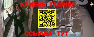 МДМА Комсомольск-на-Амуре
