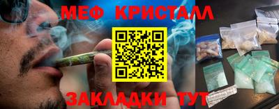 стафф Коммунар
