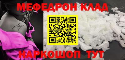МДМА Комсомольск-на-Амуре