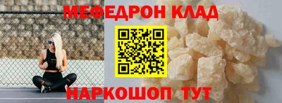 МДМА Комсомольск-на-Амуре
