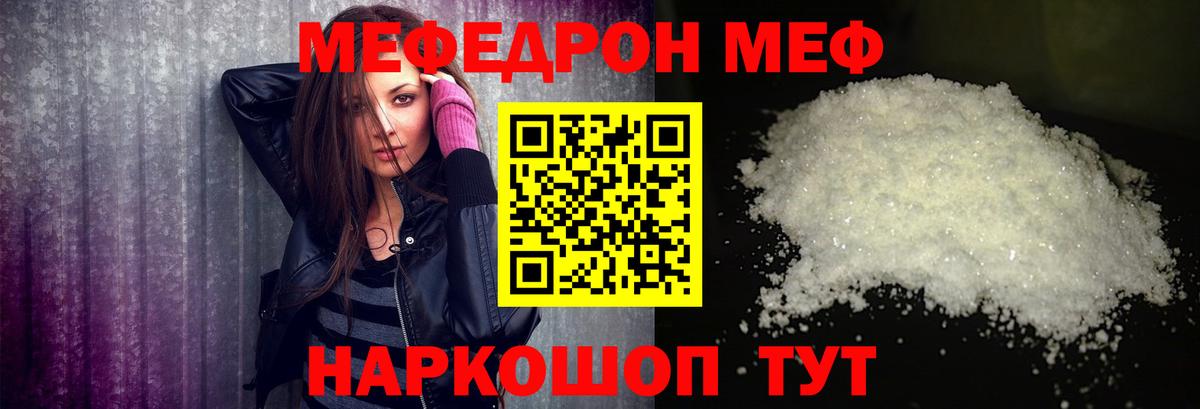 NBOMe  Лысьва  Мефедрон   Гашиш  Codein  Каннабис  Cocaine  Вход с VPN 