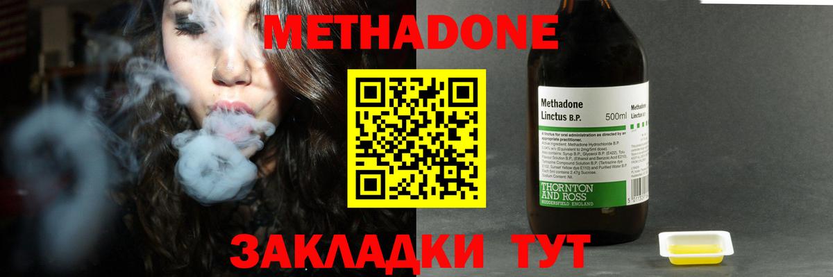 площадка официальный сайт  KRAKEN зеркало  Лысьва  Вход с VPN  МЕТАДОН methadone 