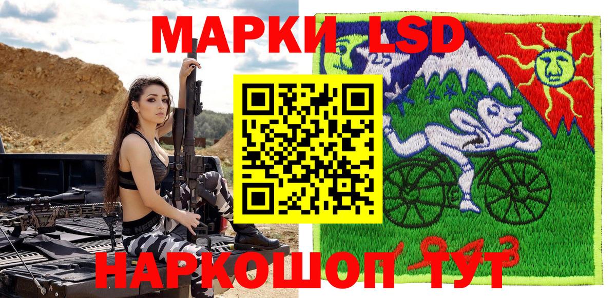 Марки NBOMe 1500мкг  Марки NBOMe 1500мкг  Лысьва  Вход с VPN 