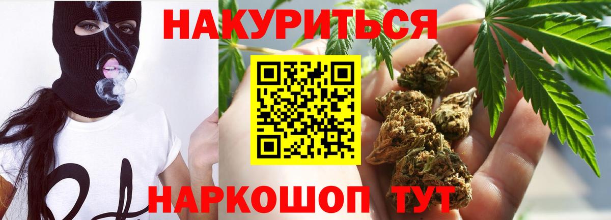 Шишки марихуана гибрид Лысьва