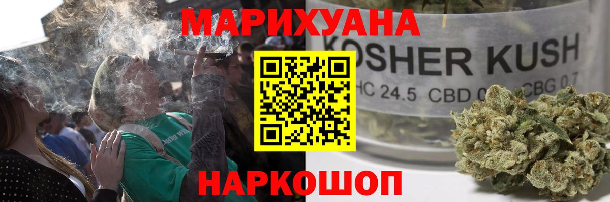 Канабис тримм  Бошки Шишки Bruce Banner  Вход с VPN  Лысьва 